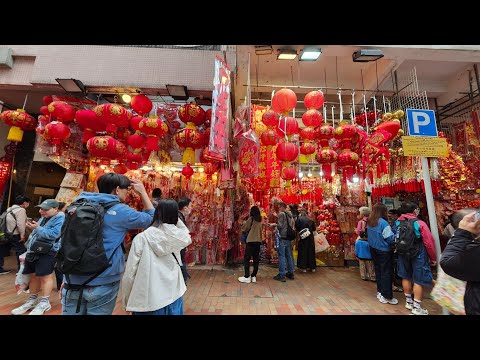 即日速報 二月周末 2026農曆新年前徒步深水埗福榮街玩具街小販檔賀年裝飾揮春利是封City walk in Fuk Wing Street, aka Toy Street, Sham Shui Po