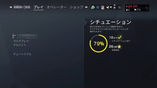実況！参加OK！チャンネル登録ありがとう！【レインボーシックスシージ】エイム王に俺はなる！ww