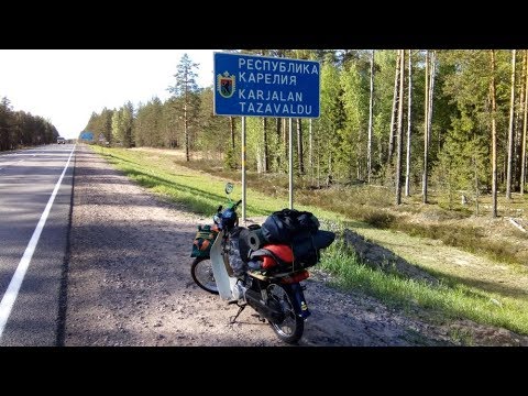 На мопеде 50 кубов к Белому морю. Я в Карелии! 2150км пути.