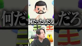 シャオメイ面白まとめ ＃シャオメイ ＃シャオメイ #どうぶつの森