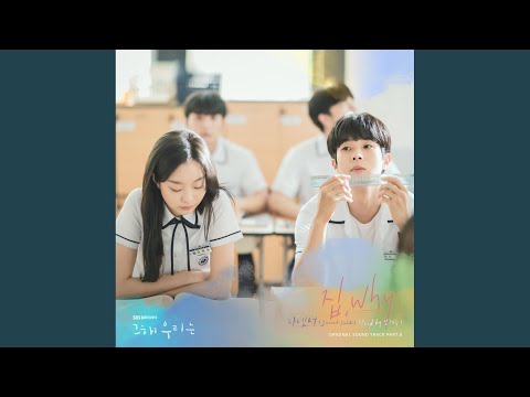 Video thumbnail for 집 (Home)