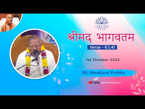 श्रीमद भागवतम_Verse - 6.1.41 | HG Dinadayal Prabhu | 1st October 2022  @ISKCON NVCC Pune