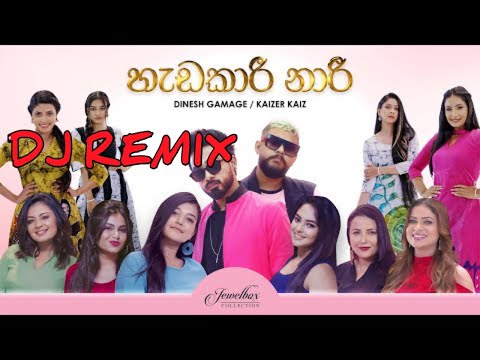 Hadakari Naari  #DJ- Dinesh gamage / Kaizer kaiz (Official Music Video)#DJREMIX@T&NCREATION