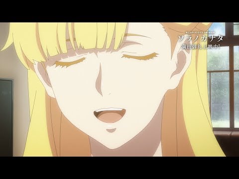 Monster Strike The Movie: Sora no Kanata Sora no Kanata ~Sora ver~ Alice Hirose