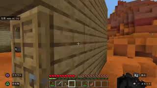 マイクラプレイ実況動画