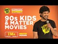 Tharle Box |Niroop Mohan | 90s Kids & Matter Movies | Kannada Standup Comedy | (2021)