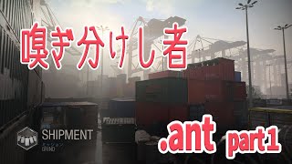 【CoDMW】完全!!身内!!.ant思い出シリーズpart1【PS4】