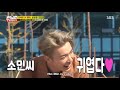 Super Junior Donghae Fall in Love With So Min [eng sub]
