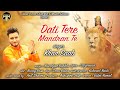 Khan Saab Dati Tere Mandaran Te Latest Punjabi Devotional Song 2018 Master Music