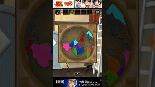 【魔法使いの家からの脱出】懲りずに脱出ゲームしてみた‼part1