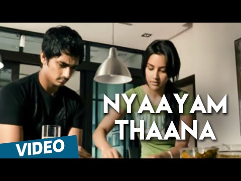 nyaayam thaana song lyrics Thumbnail