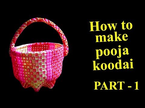 How to make pooja koodai - பூஜை கூடை - Part - 1 Video