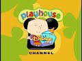 Cartoon Pizza Playhouse Disney Channel Original 2001 Stanley