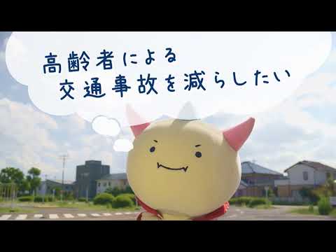 歩行者交通安全対策啓発【はぴりゅうは思っている】（15秒）