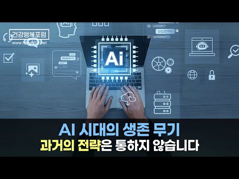 대한민국, AI 시대의 생존 무기는 ‘장인의 움직임 데이터’다
