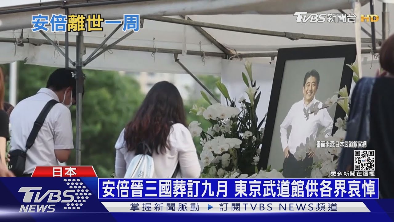 子彈傷鎖骨下動脈大流血 41人搶救安倍仍不治