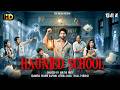 HAUNTED SCHOOL Comedy Horror Full HD Hindi Movie Shahid Kapoor Ayesha Takia Bollywood Movie