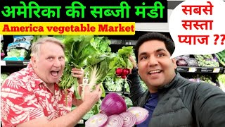 अमेरिका की सब्जी मंडी  || America vegetable Market || Sunty Dreams