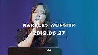 MARKERS 마커스 목요예배 [19.06.27] 예배실황 (Official)