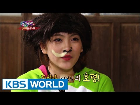 Invincible Youth 2  [HD]  | 청춘불패 2 [HD] - Ep.9: New Year's Guest
