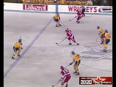 1975 Sweden - USSR 1-4 Ice Hockey World Championship, full match