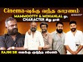 நான் Cinema வுக்கு வந்த காரணம் ️ P L Thenappan Honest Bold