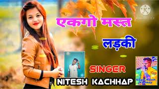 Ekgo Mast ladki  New Nagpuri Song  Singer Nitesh K