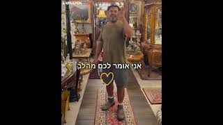 לקוח ממליץ