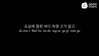 BigBang - Dirty Cash [Romaji Lyrics Video / 罗马拼音动态歌词]