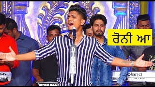 Kamal Khan: Roni Aa (Full Song) Pav Dharia | Sukhi Sidhu | 🔴 Punjab Live Tv | Punjabi Live Show