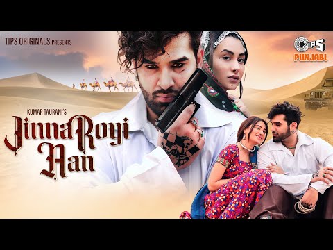 Poster jinna royi aan lyrics – ninja