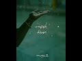 Shala La Shala La Song Whatsapp Status
