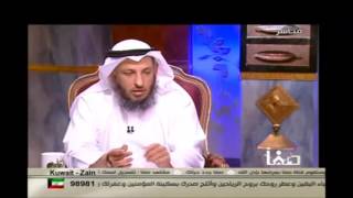 الشيخ عثمان الخميس تنبيه من الشيخ بشأن حديث ضعيف image