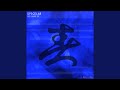 Feathers (Spicelab Mix V1 (2020 Remastered))