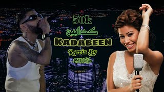 Download lagu كذابين - Samara x Sherine سمارا و شيرين ريمكس Remix By MoRo 2025 mp3