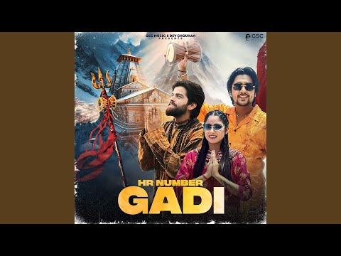Hr Number Gadi — watch video