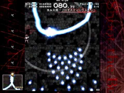 Touhou 9.5 - Shoot The Bullet - Level 5 - Hong Meiling & Patchouli Knowledge