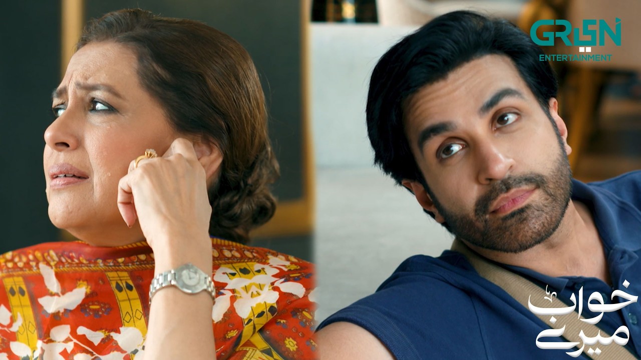 Maa Aur Betay Ki Mohabbat #alizehshah #azfarrehman #khwaabmeray #shortvideo #greentv