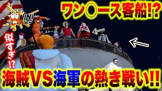 【グラセフ】 激似すぎるあのマンガのキャラ達と警察で熱き戦いが始まる！【ストーム/HINTOWN/くろうむ/えるたー/LET'S GO!!】3