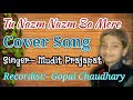 Tu Nazm Nazm Sa Mere Cover Song Mudit Prajapat Bareilly Ki Barfi