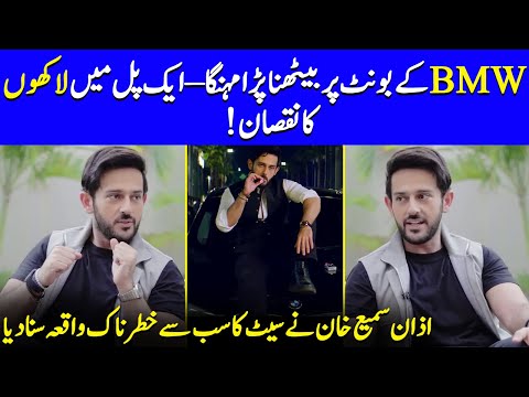 Azaan Sami Khan Reveals The Most Dangerous On-Set Incident | Humayun Saeed & Sajal Aly | SB2Q