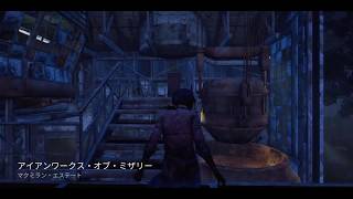 【Dead by Daylight実況】そんなに怒ることないじゃん！！！#6