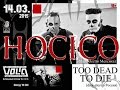 HOCICO & Too Dead To Die - concert in Moscow ...