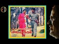 Sokkanukku Vacha சொக்கனுக்கு வாச்ச சுந்தரியே ILAIY