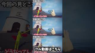 最新の釣りのやり方 #howtofish #釣り #バカゲー