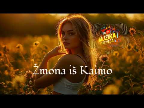 Muzika Kuri Veža - Žmona iš Kaimo (Naujiena 2025)