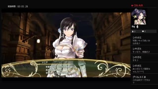 シャイニングレゾナンスリフレインやってみる！