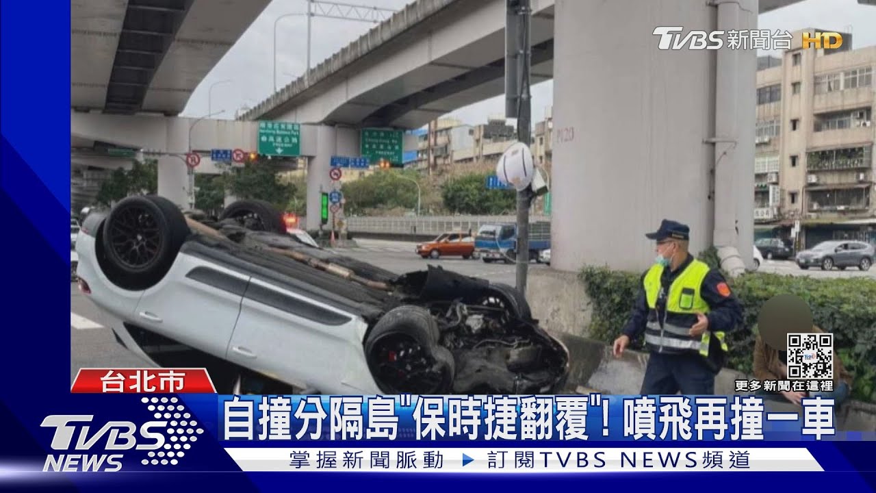 自撞分隔島「保時捷翻覆」! 噴飛再撞一車