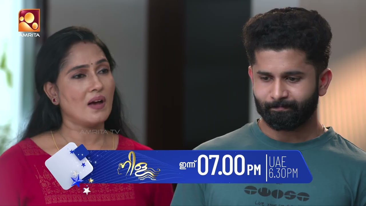 ഏവരെയും അങ്കലാപ്പിലാക്കി ചിന്നൻ | Nila | Today (26/10/2026) @ 7PM |Promo