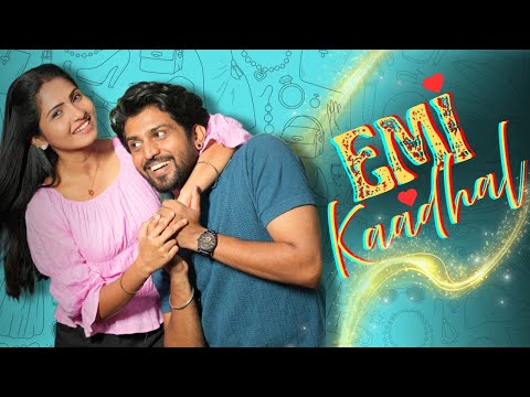 EMI Kaadhal